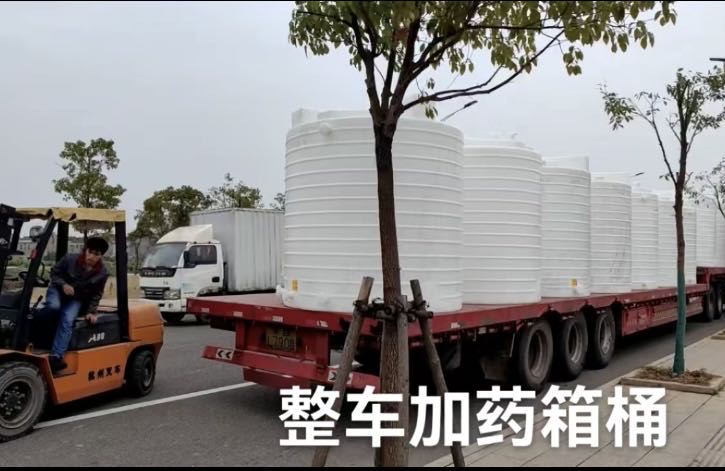 塑料加藥箱容器現(xiàn)貨供應(yīng)全國(guó)送貨上門(mén)