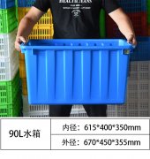 迅升水產養(yǎng)殖桶_塑料養(yǎng)殖桶_特大號養(yǎng)殖桶廠家促銷